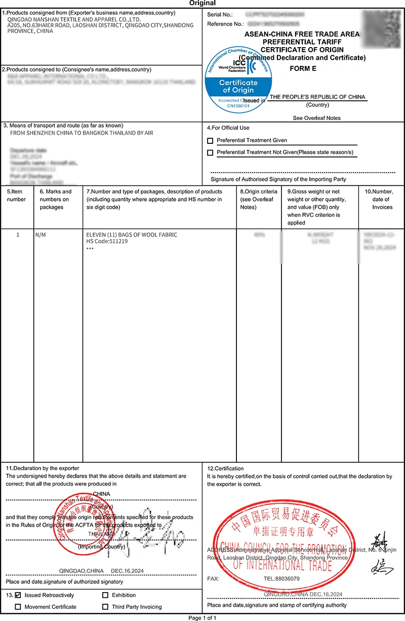 YBY202412002 FORM E